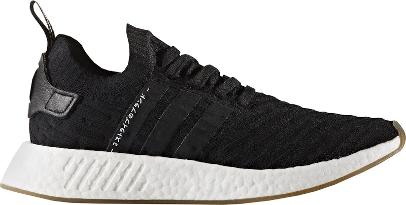 adidas NMD R2 Japan Core Black