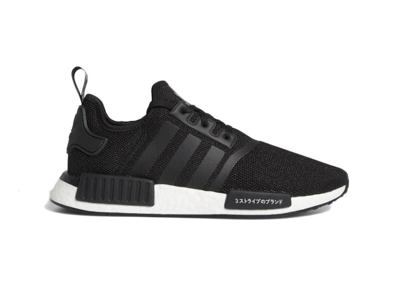 adidas NMD_R1 Core Black White