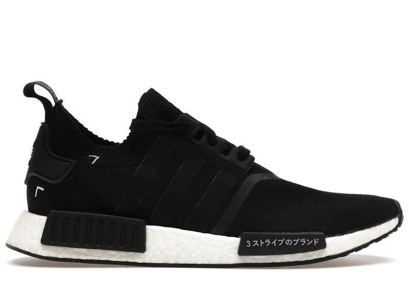 adidas NMD R1 Japan Boost Black