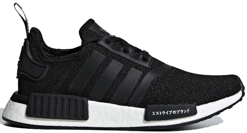 adidas NMD R1 Japan Core Black (Youth)