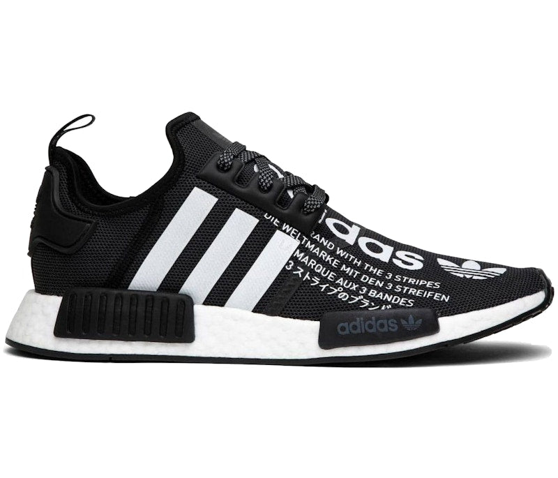 adidas NMD R1 atmos