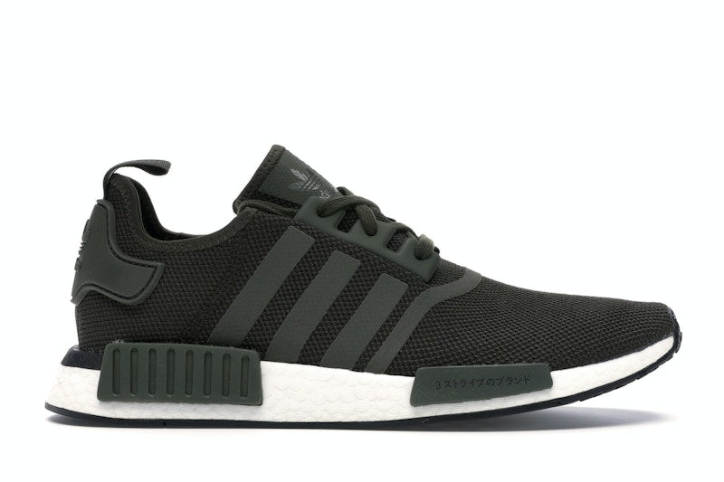 adidas NMD R1 Japan Night Cargo (2019)