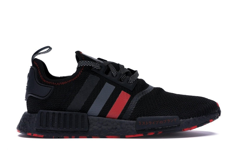 adidas NMD R1 Red Marble